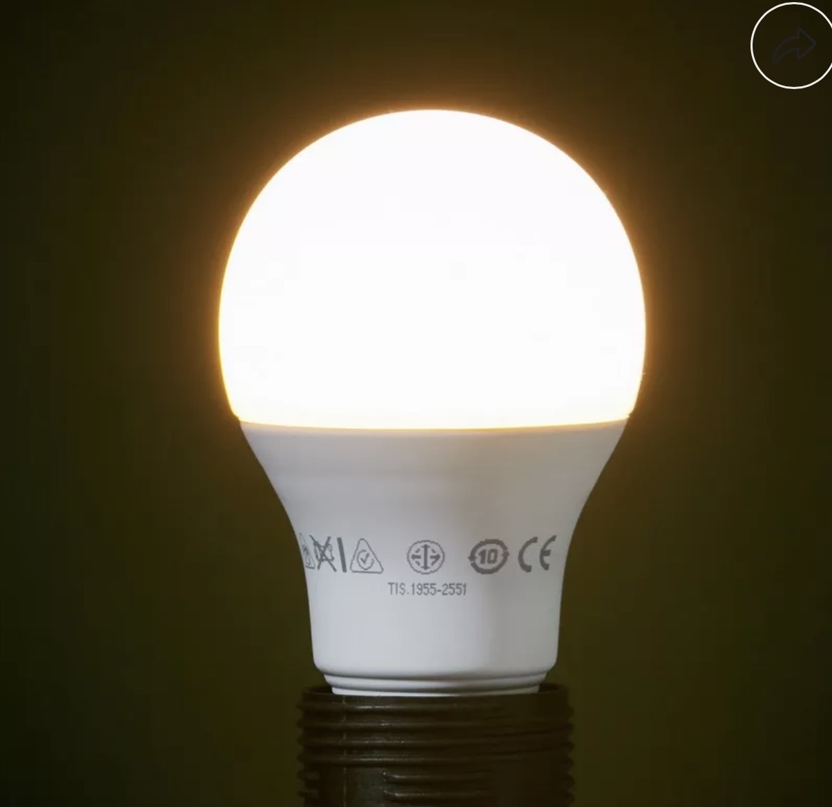 لمبه 9 واط شمسي