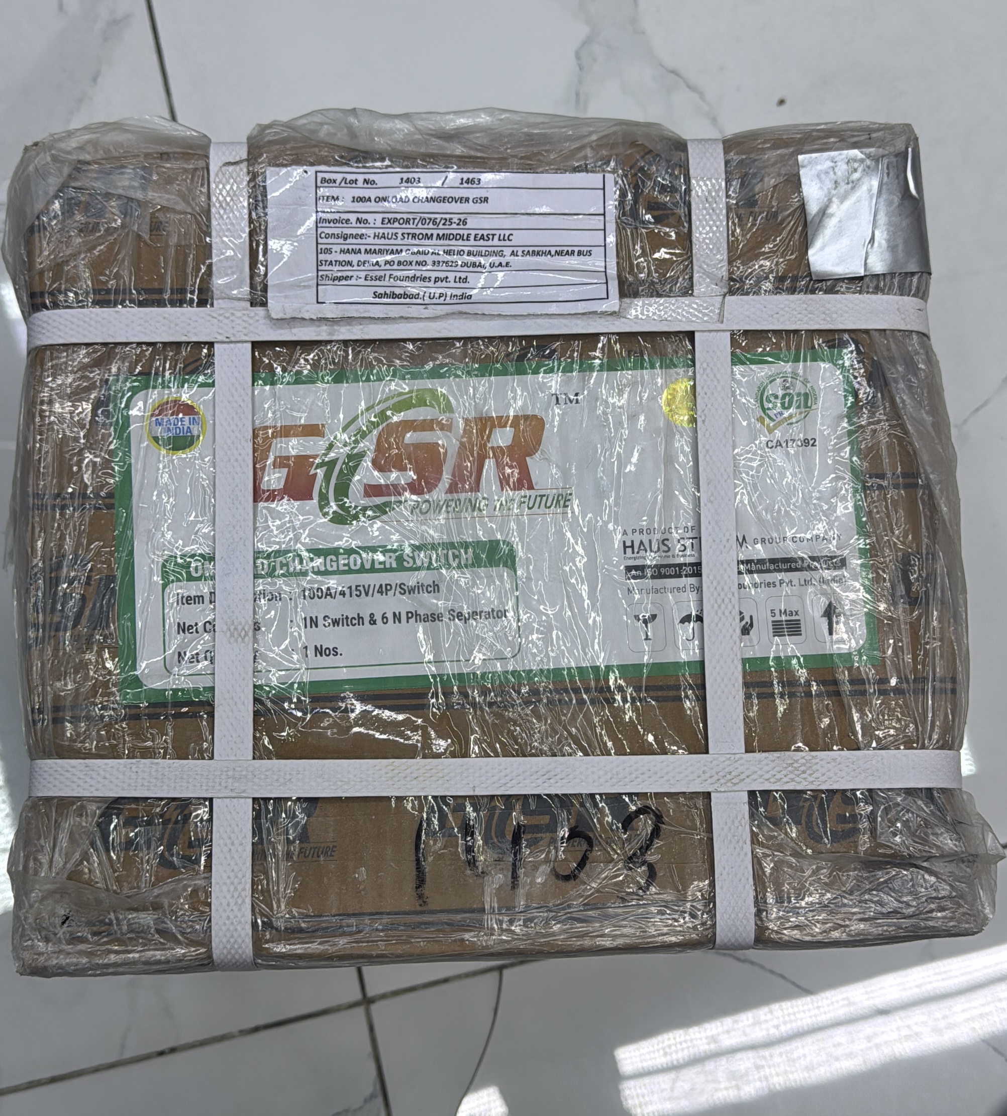 قلاب هندي صندوق GSR 100A